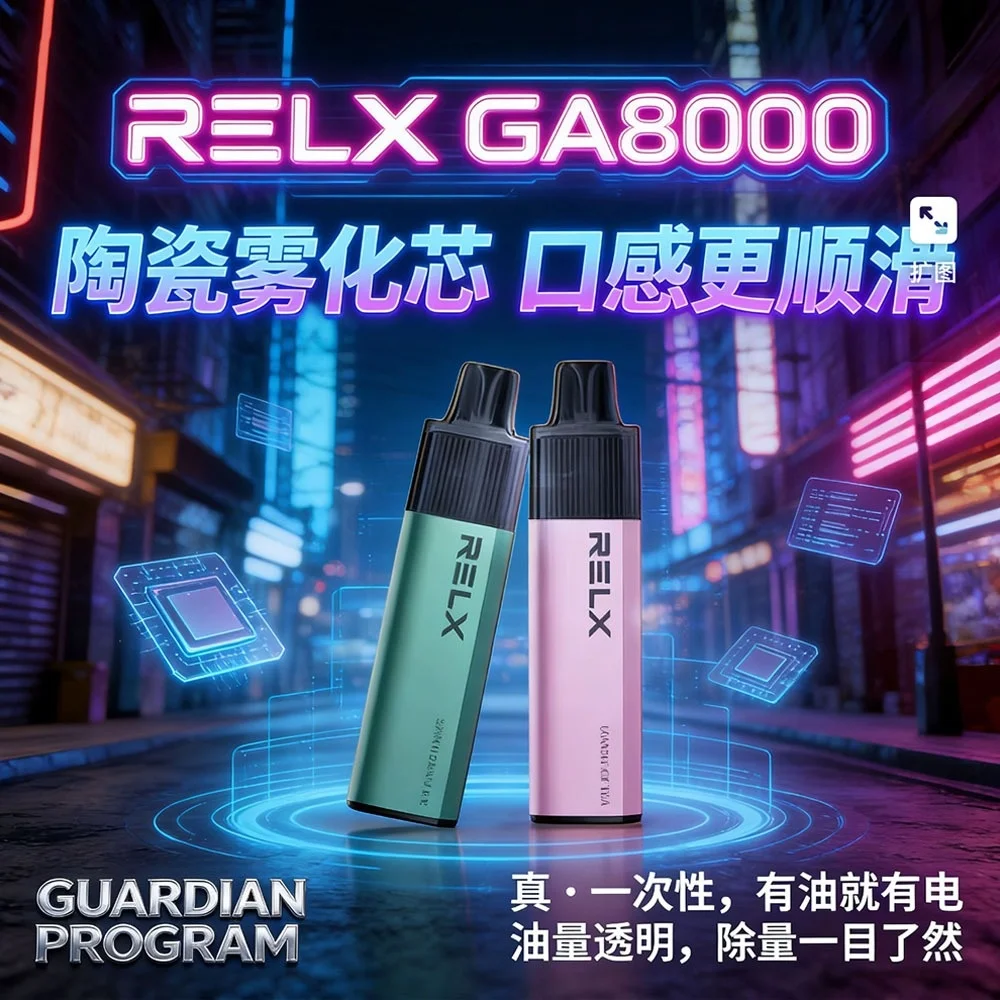 RELX GA8000